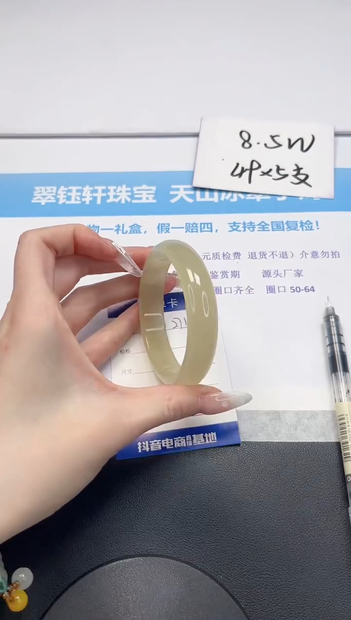 【闪购商品】石英质玉手镯未镶嵌V271-60