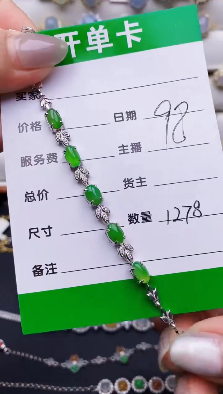翡翠戒指银S925镶嵌1278
