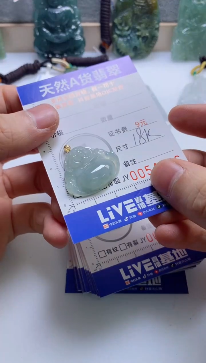 【闪购商品】翡翠挂件18K金镶嵌             