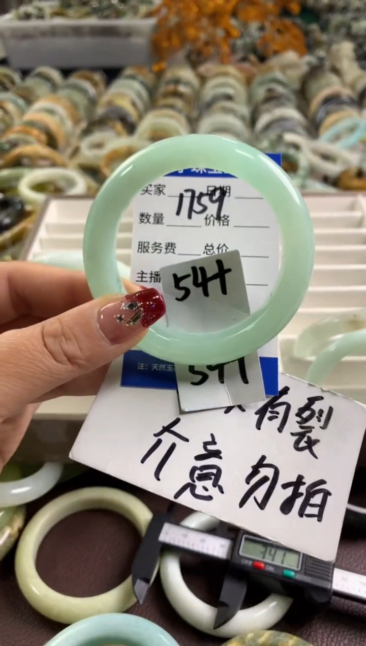 【闪购商品】蛇纹石玉手镯未镶嵌1759