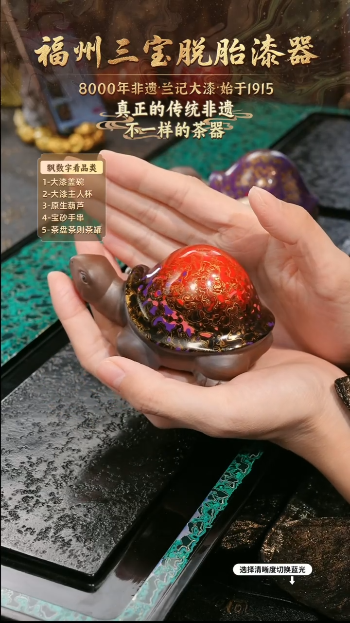 兰记手工漆器-一物一拍 以商品图片为主