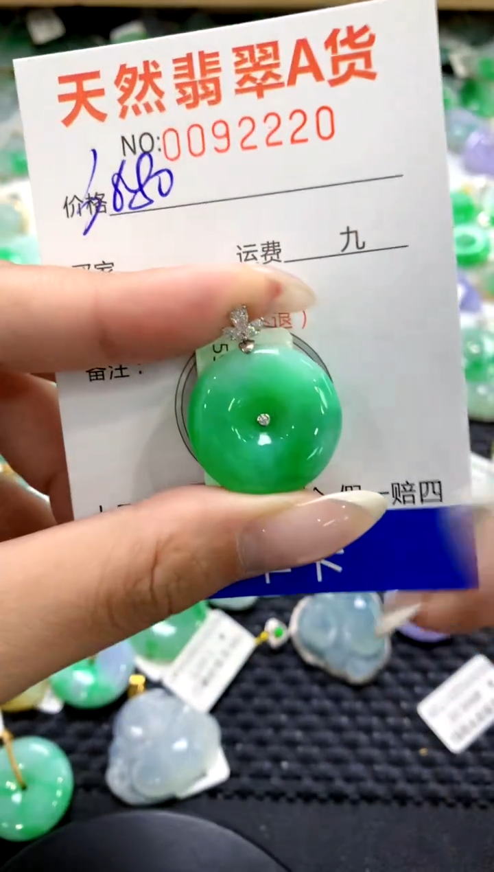 翡翠18K金镶嵌颈饰1111111111111111