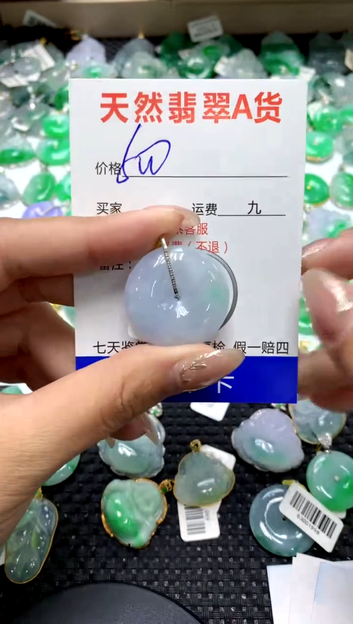 【闪购商品】翡翠颈饰18K金镶嵌1111111111111111