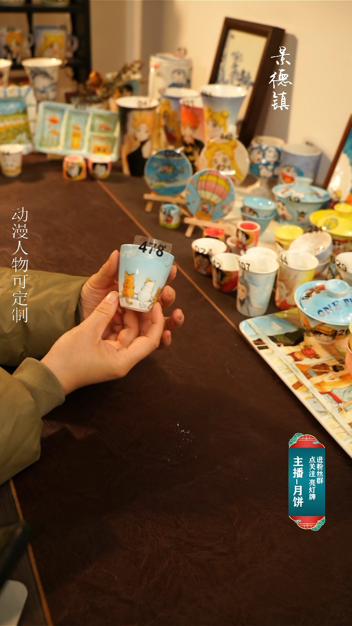 【闪购商品】杯景德镇高温釉下彩纯手工手绘478