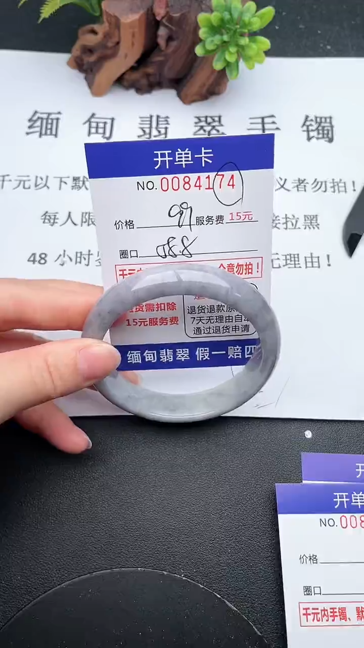 【闪购商品】翡翠手镯未镶嵌74天然翡翠A货
