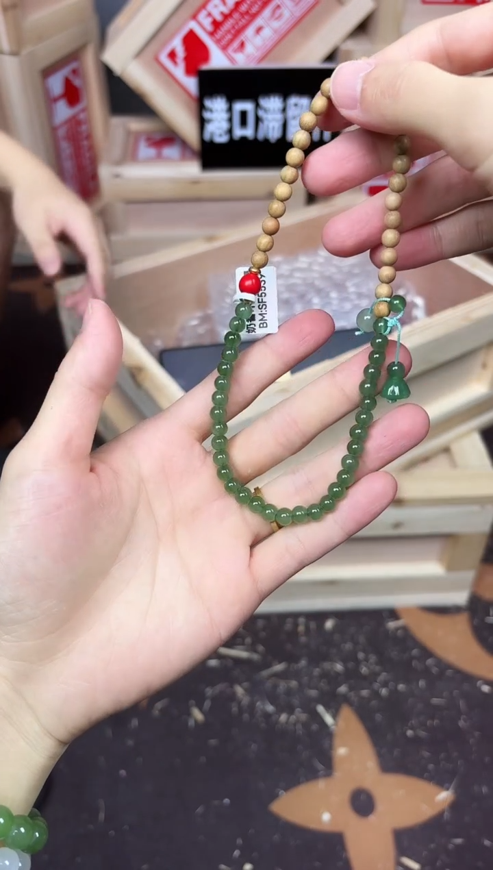 手串