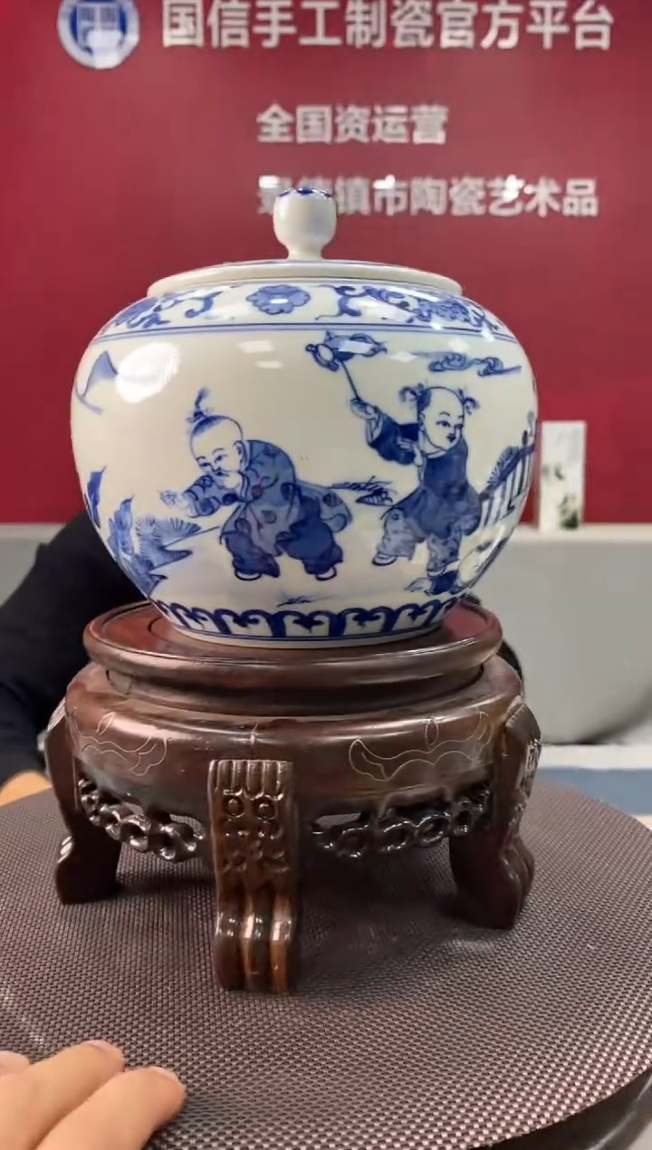 陶瓷e643景德镇瓷器一件