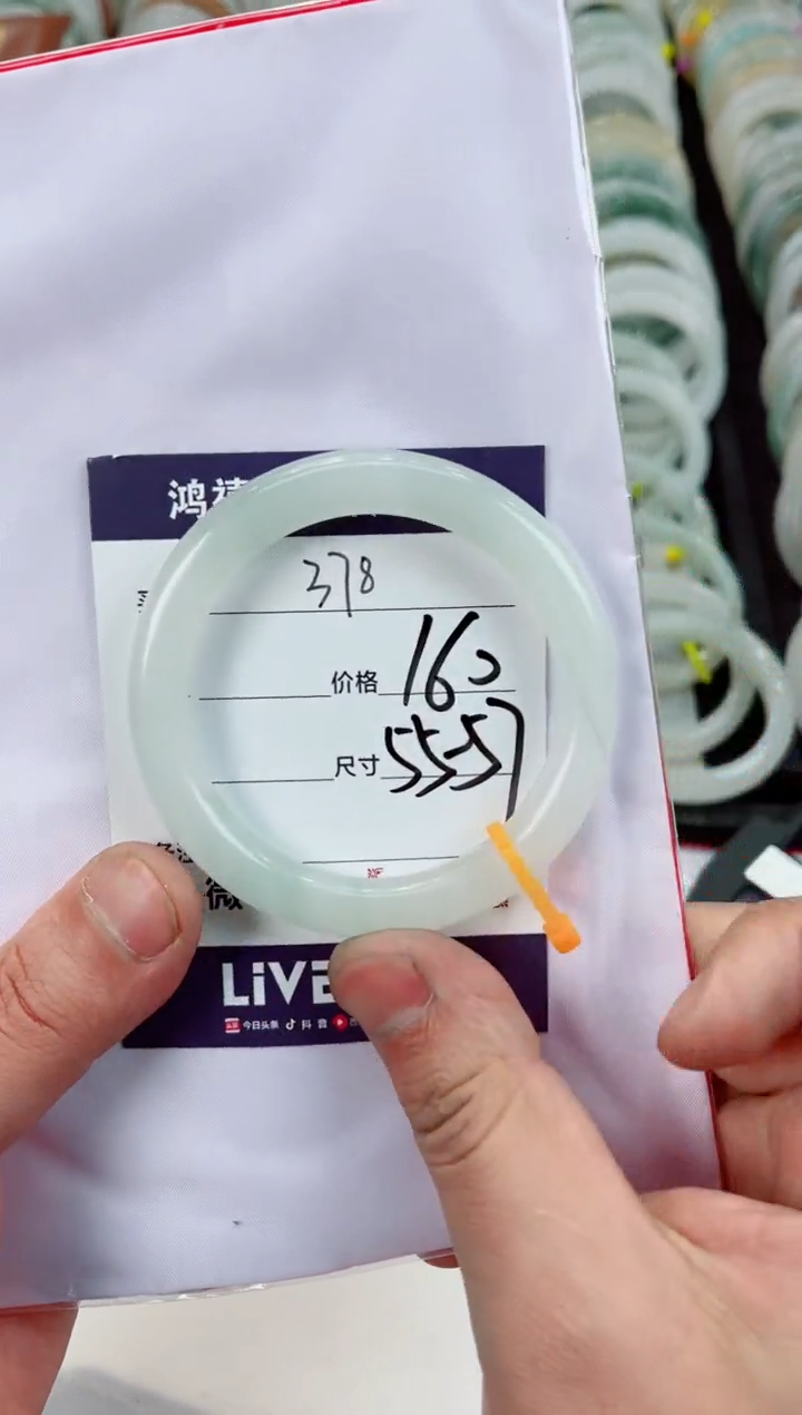 【闪购商品】石英质玉手镯未镶嵌378