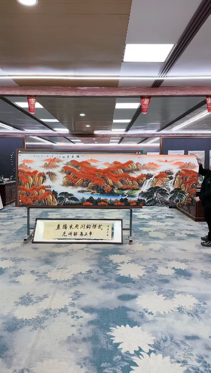 【闪购商品】绘画W-刘雪红-小丈二-山水国画