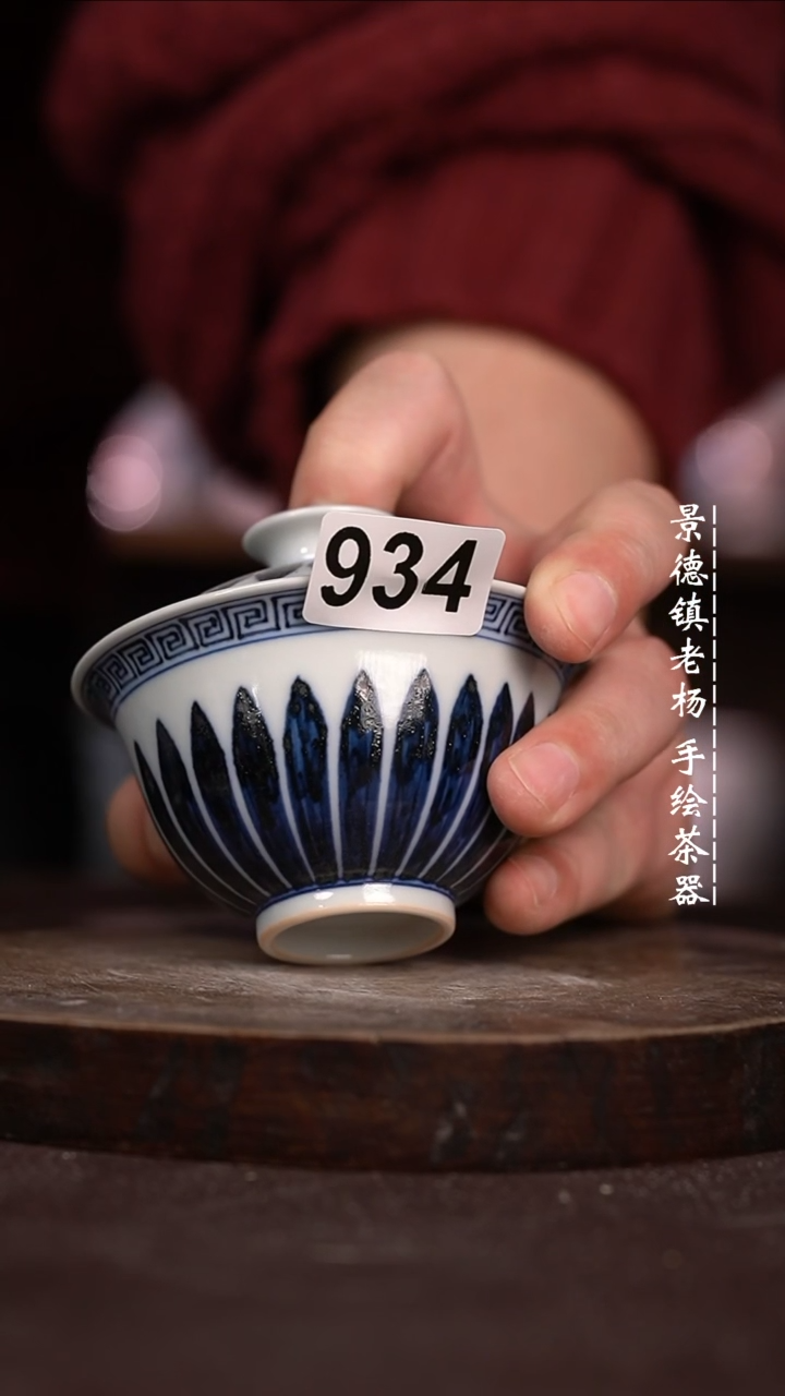 【闪购商品】微瑕福利微瑕福利934