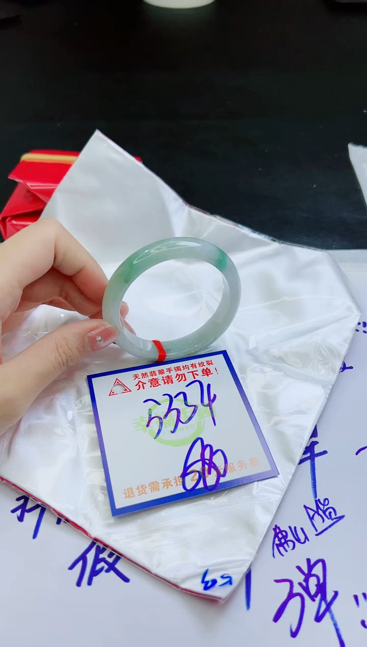【闪购商品】翡翠手镯未镶嵌，质检证书图片色彩偏黑白