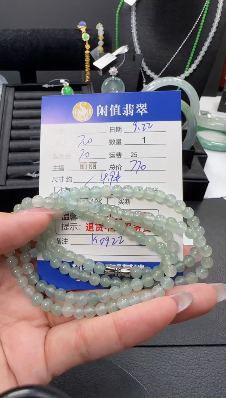 未镶嵌手串翡翠翡翠珠串