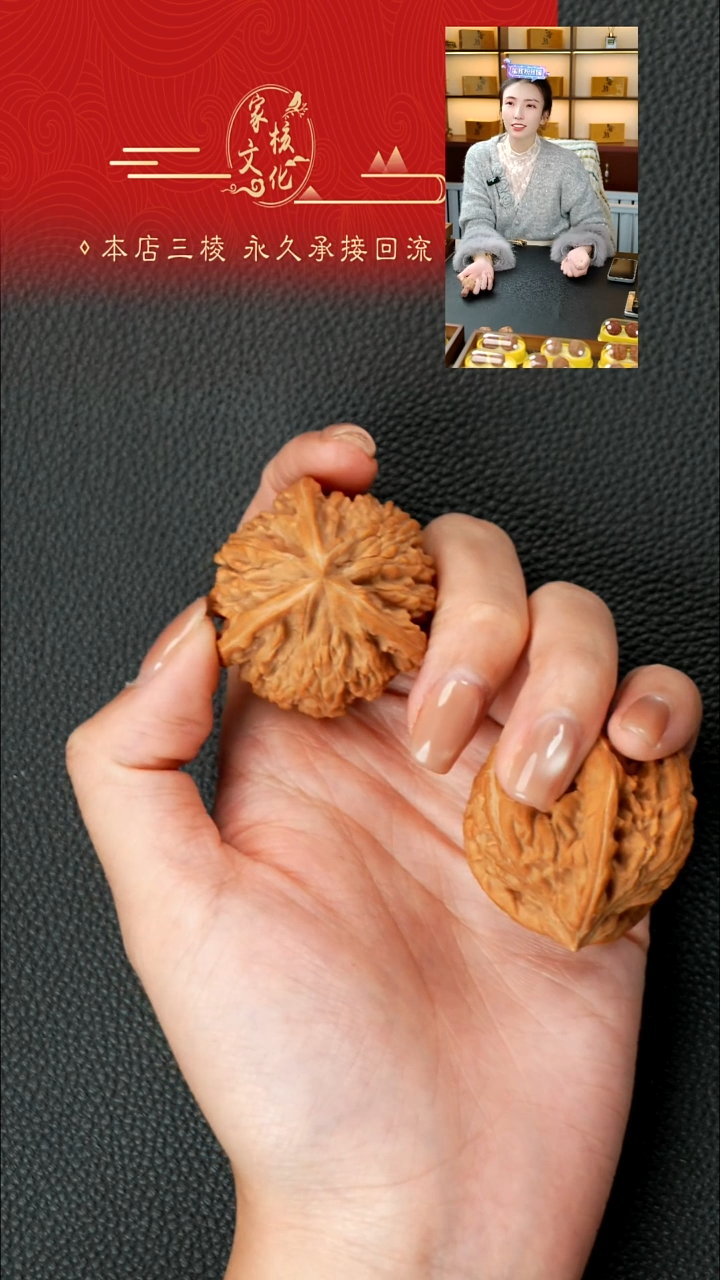 吊坠文玩核桃**全品文山三棱