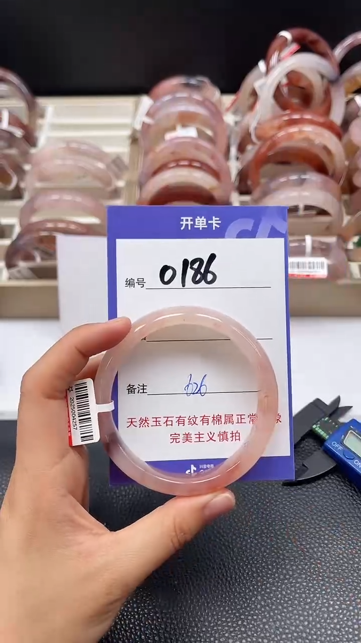 【闪购商品】石英质玉手镯未镶嵌0186