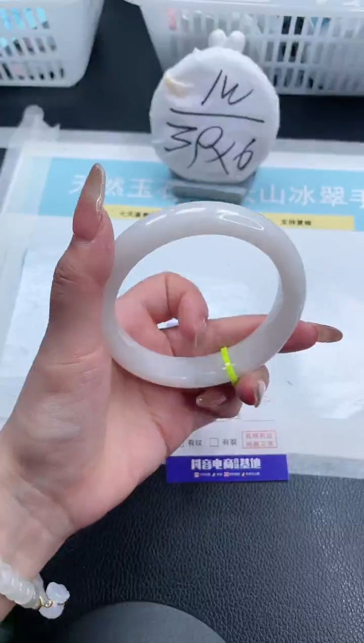 【闪购商品】和田玉手镯未镶嵌25S191-64