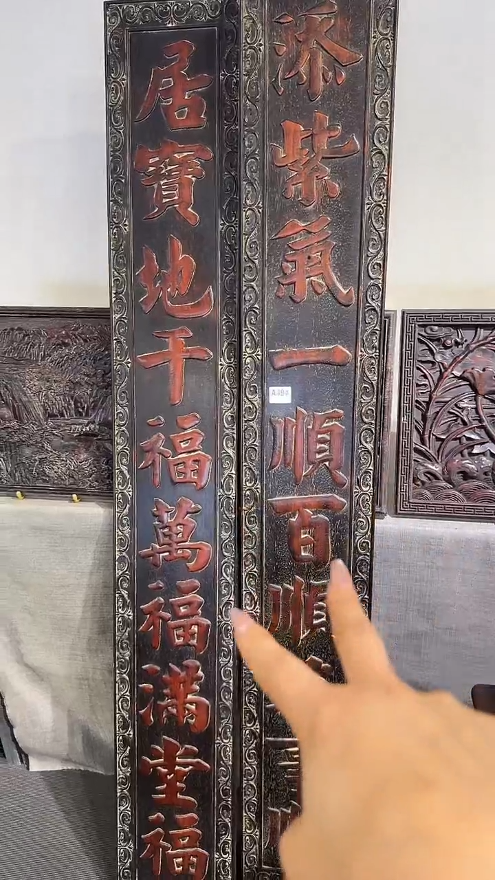 木A09999雕刻板链接以直播间为准