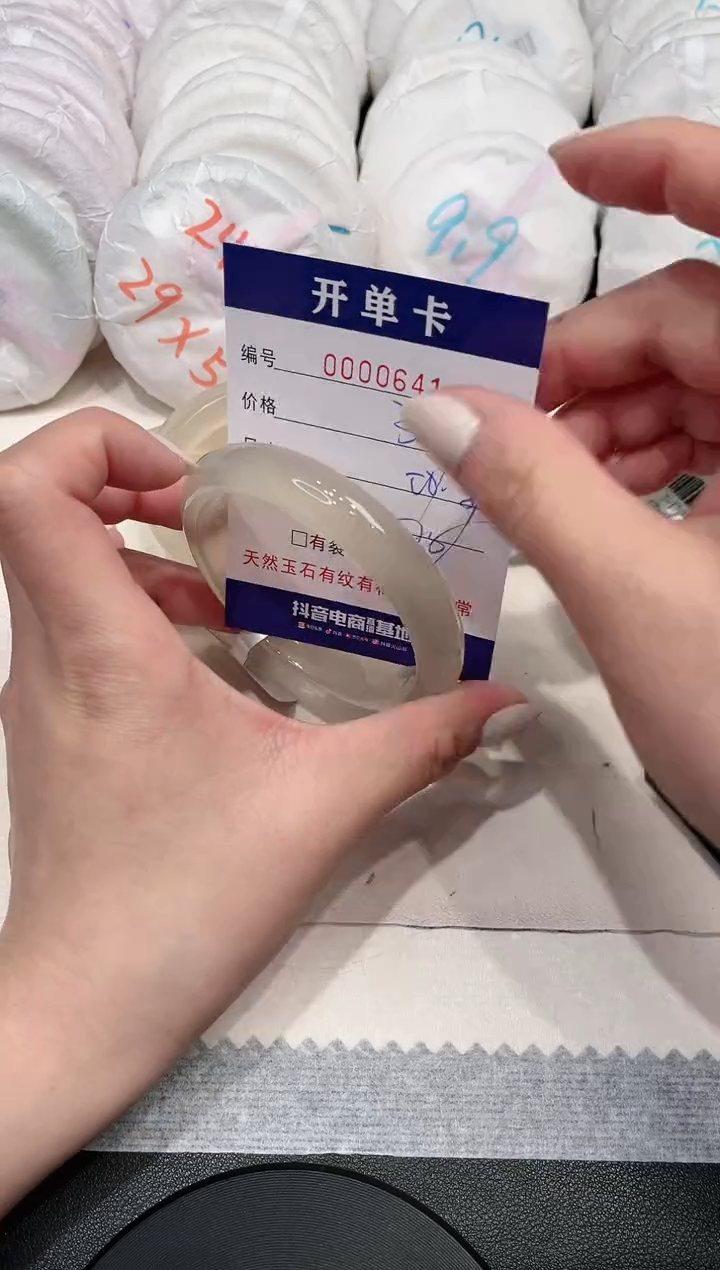 【闪购商品】玛瑙/玉髓手镯未镶嵌641