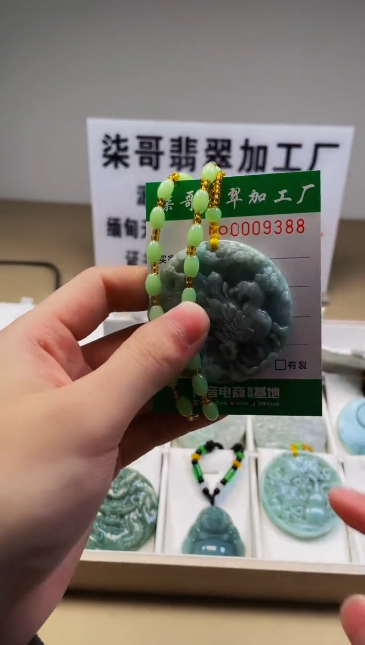 【闪购商品】翡翠颈饰未镶嵌图翡点翠加工厂闪购商品20250113