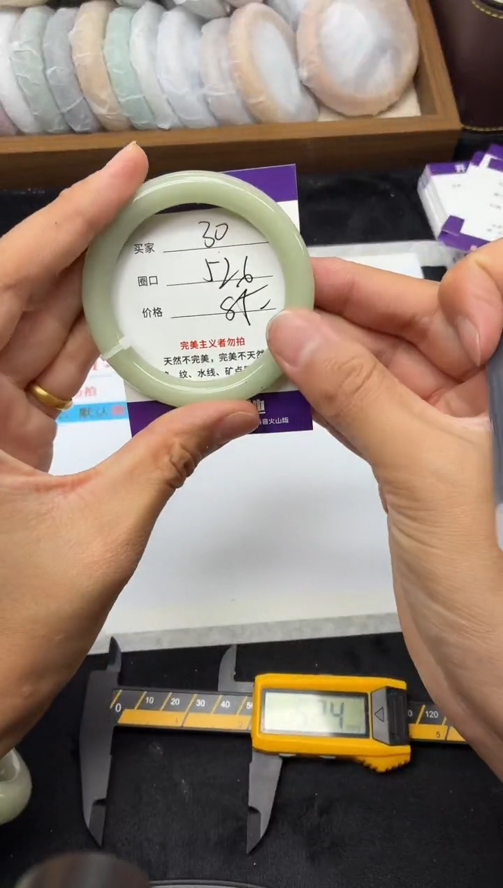 未镶嵌手镯石英质玉30