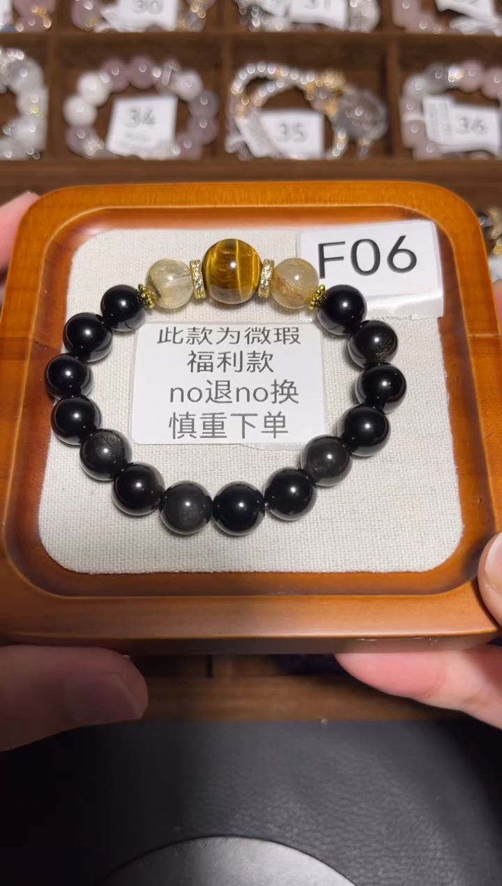 【闪购商品】黑曜岩手链未镶嵌黑曜石福利款F06