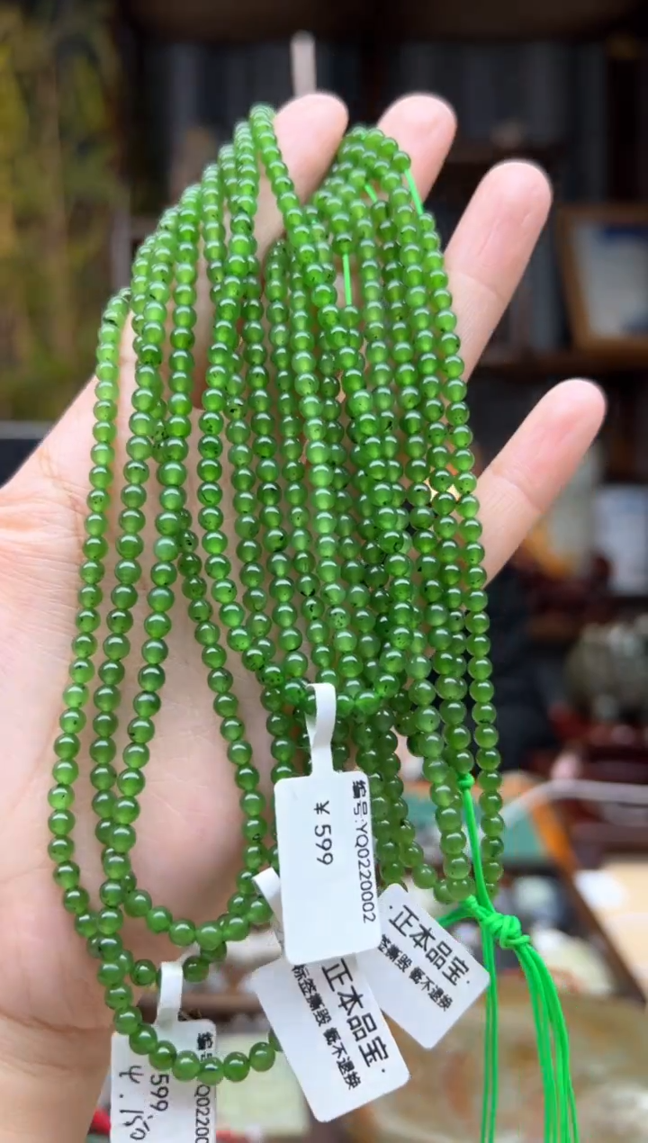 【闪购商品】和田玉颈饰未镶嵌项链  YQ  卡4 多样性发货拍一发一