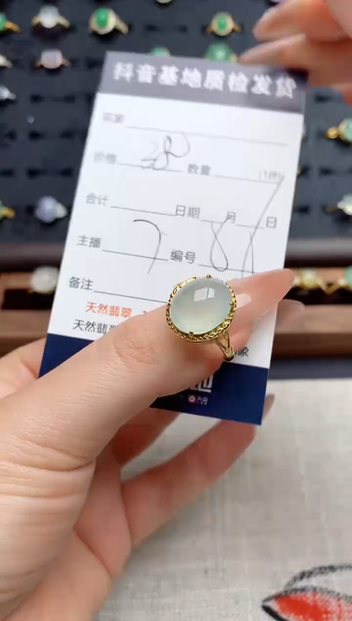 银S925镶嵌戒指翡翠.