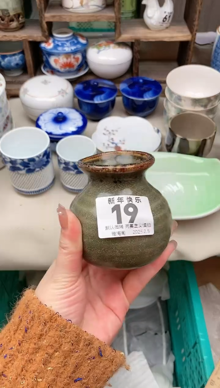 【闪购商品】瓷片19 雅淘阁欢迎您的光临