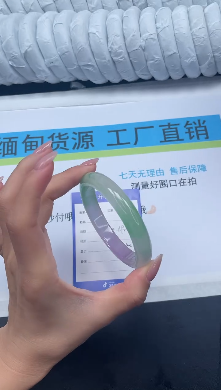 无非金属所见即所得高冰手镯1-59.2