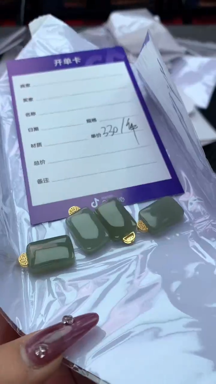 【闪购商品】和田玉吊坠未镶嵌0215 多样性发一