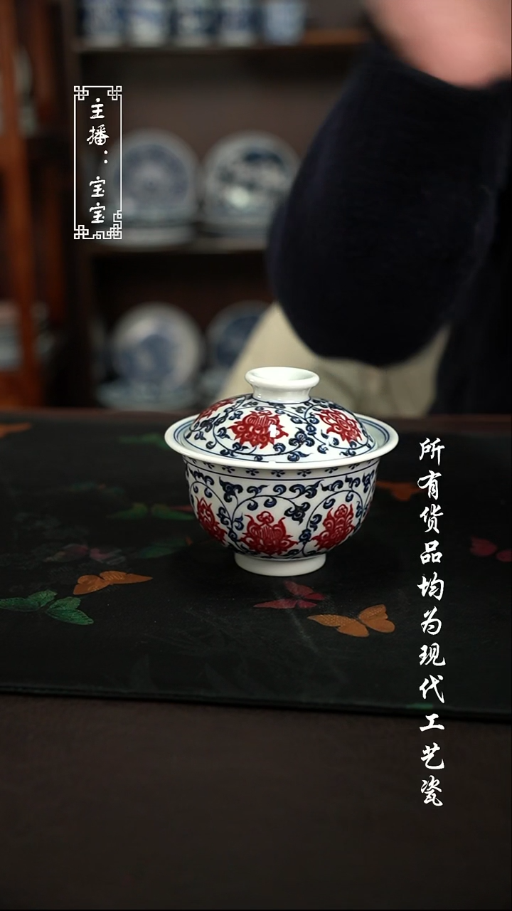 微瑕 福利手绘现代高温瓷 150cc 