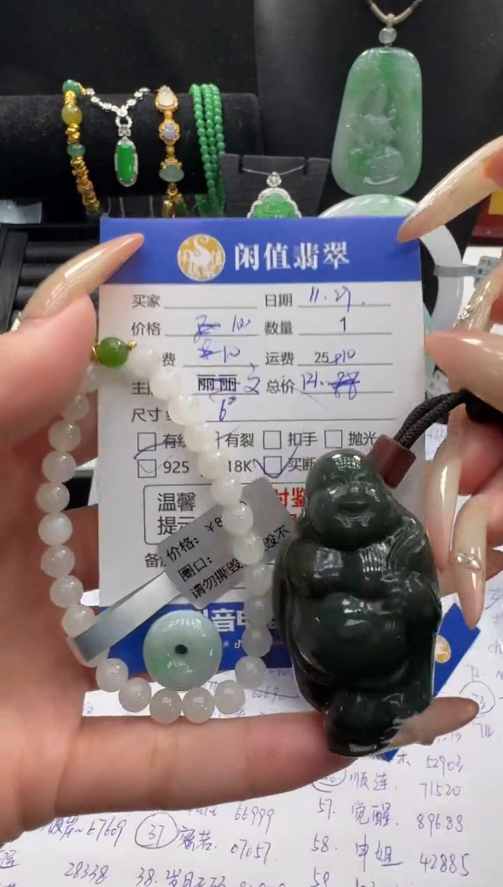 未镶嵌和田玉挂件和田玉挂件