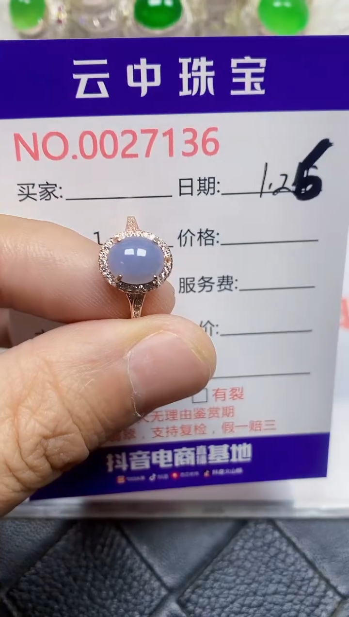 【闪购商品】翡翠戒指银S925镶嵌/7136