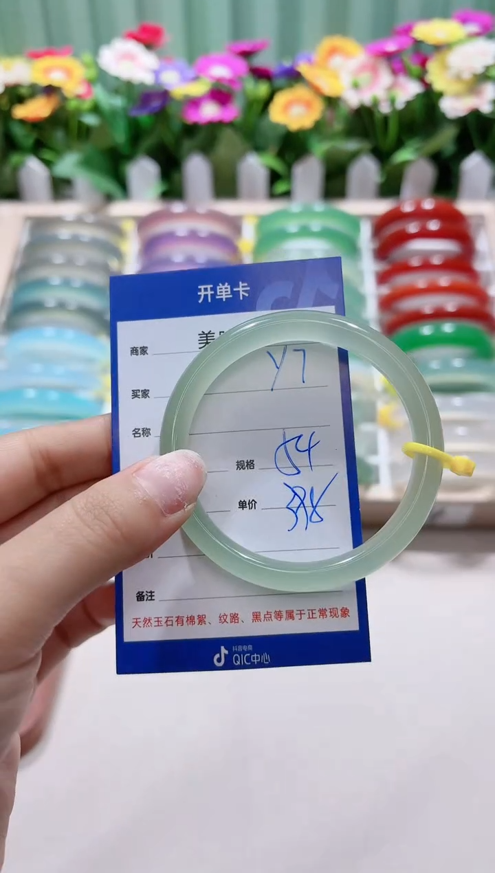 【闪购商品】玛瑙/玉髓手镯未镶嵌y7