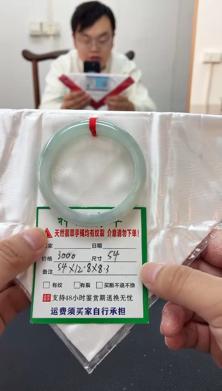 未镶嵌手镯翡翠缅甸翡翠手镯16