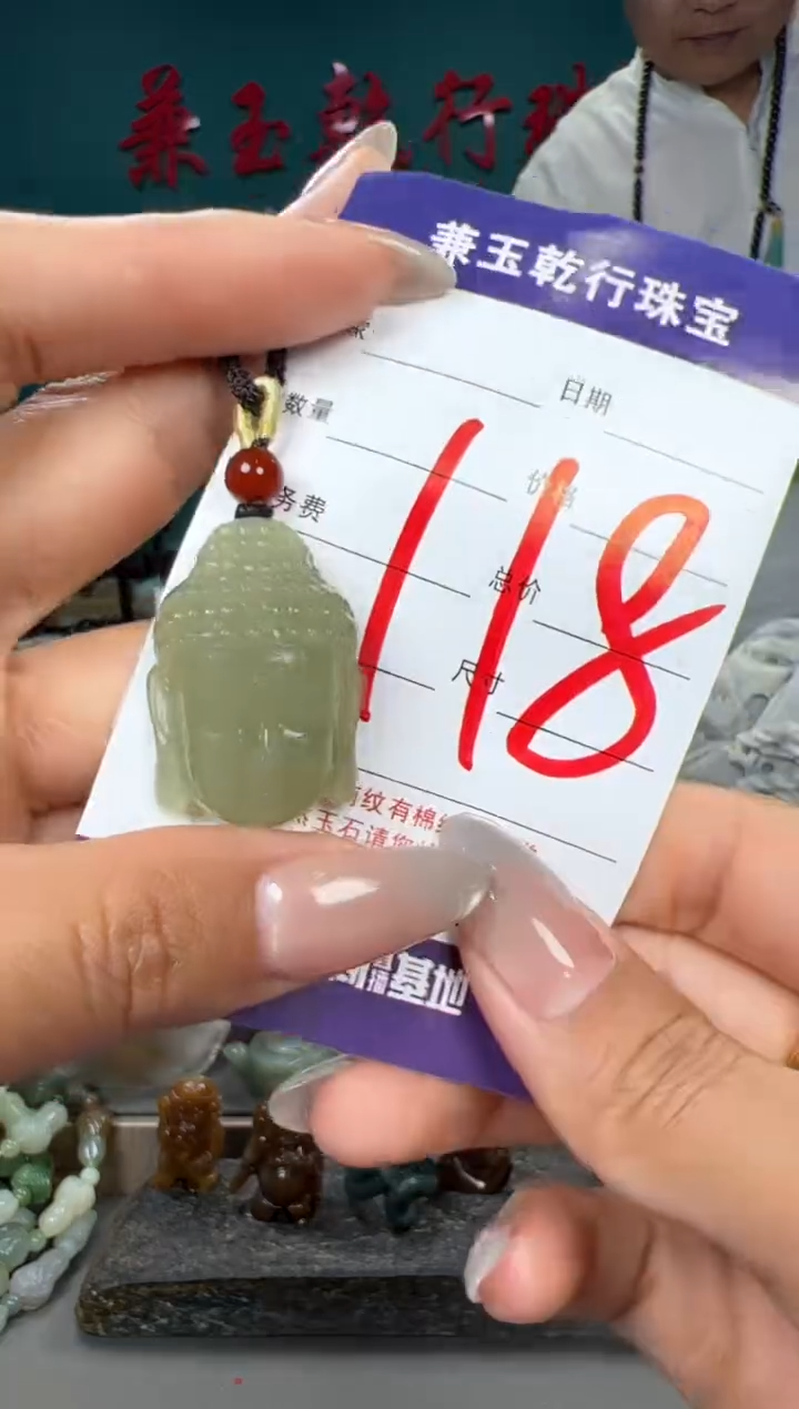 和田玉未镶嵌颈饰和田玉