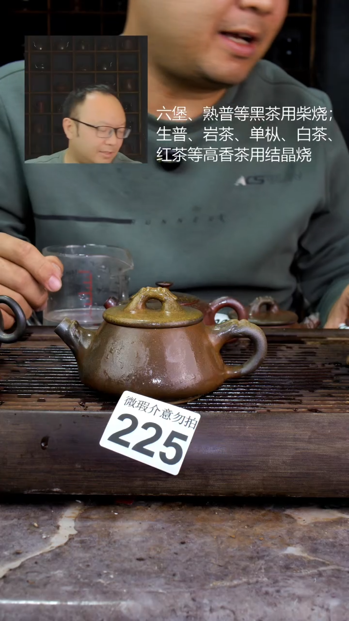 壶小***帅四大名陶钦州坭兴陶225