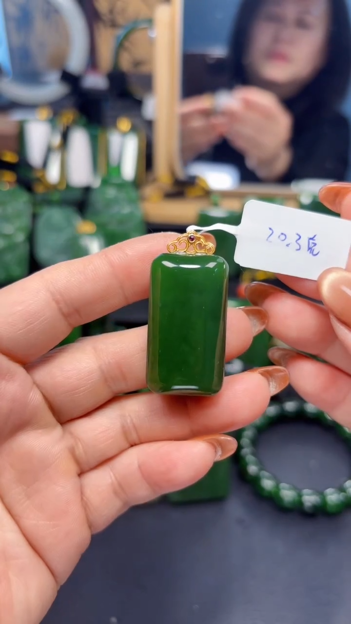 【闪购商品】和田玉（碧玉）吊坠(赠链)18K金镶嵌1