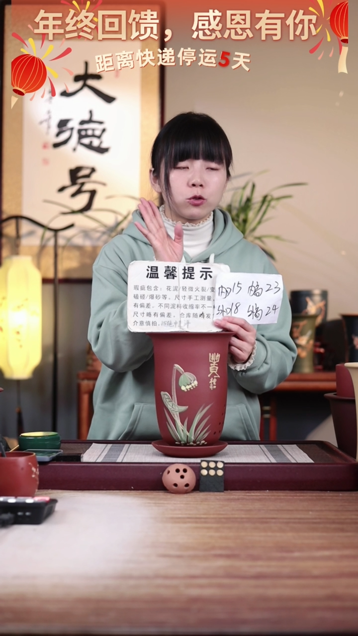 【闪购商品】紫砂花盆瑕疵清水泥泥绘莲子金钟一只带瑕疵托盘