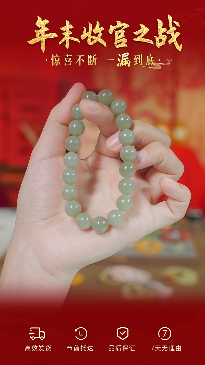 【闪购商品】和田玉手串未镶嵌yp