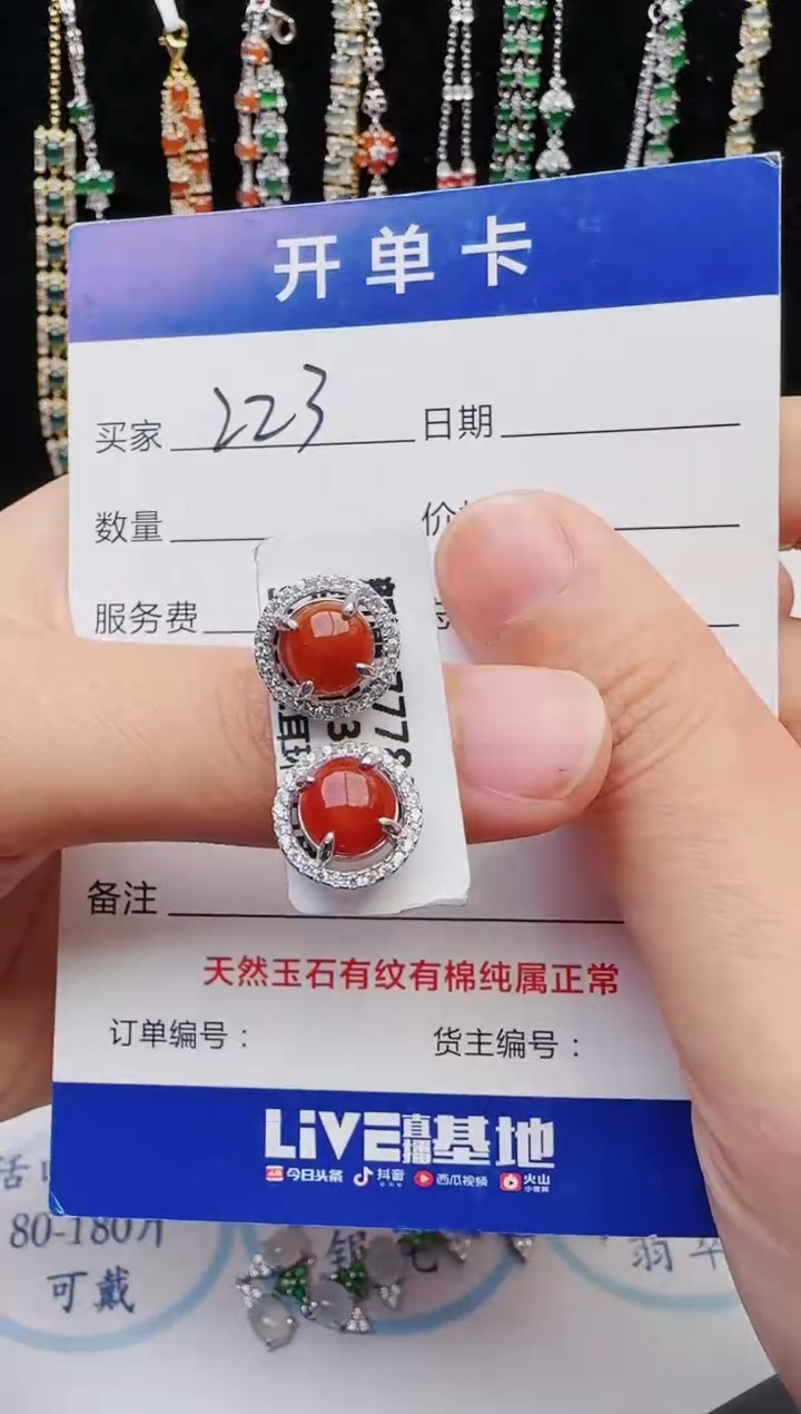 【闪购商品】翡翠戒指银S925镶嵌2222