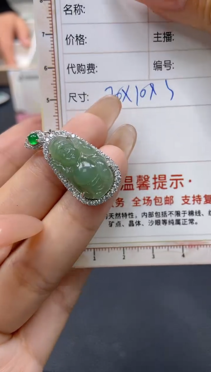 【闪购商品】定制翡翠未镶嵌天然翡翠A货99