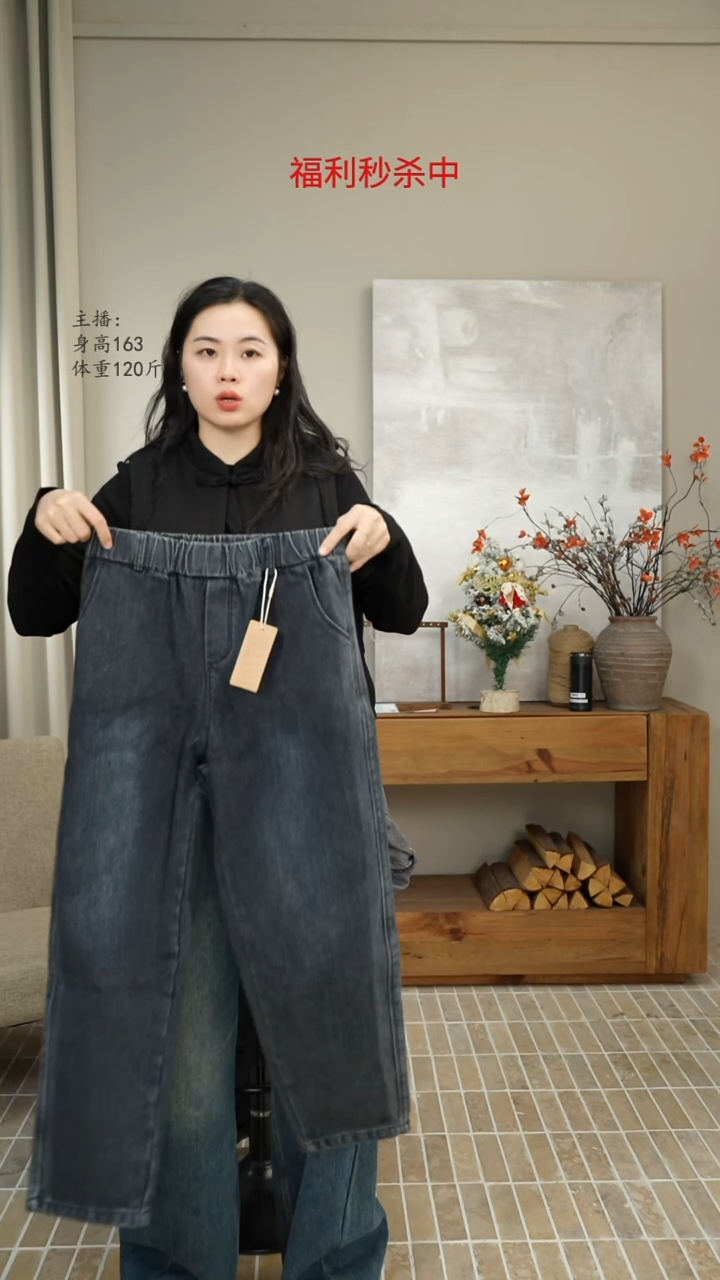 深蓝牛仔裤 88073