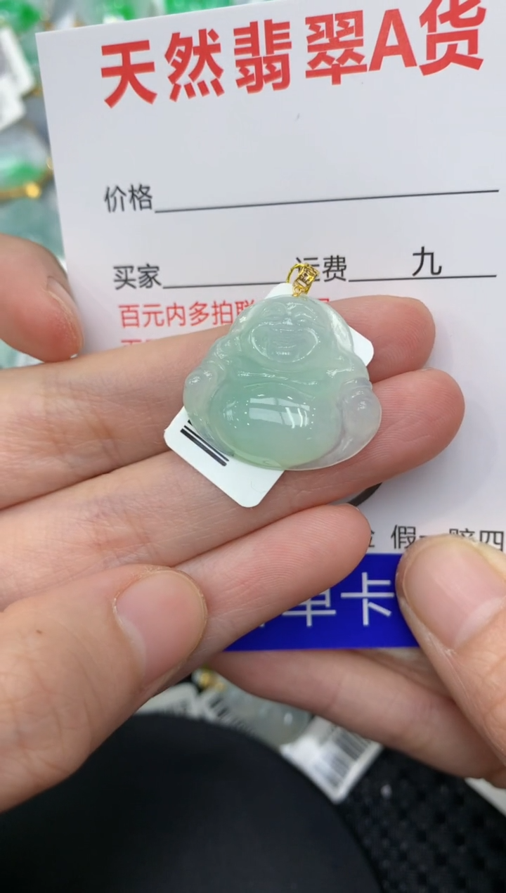 【闪购商品】翡翠颈饰18K金镶嵌111111111111