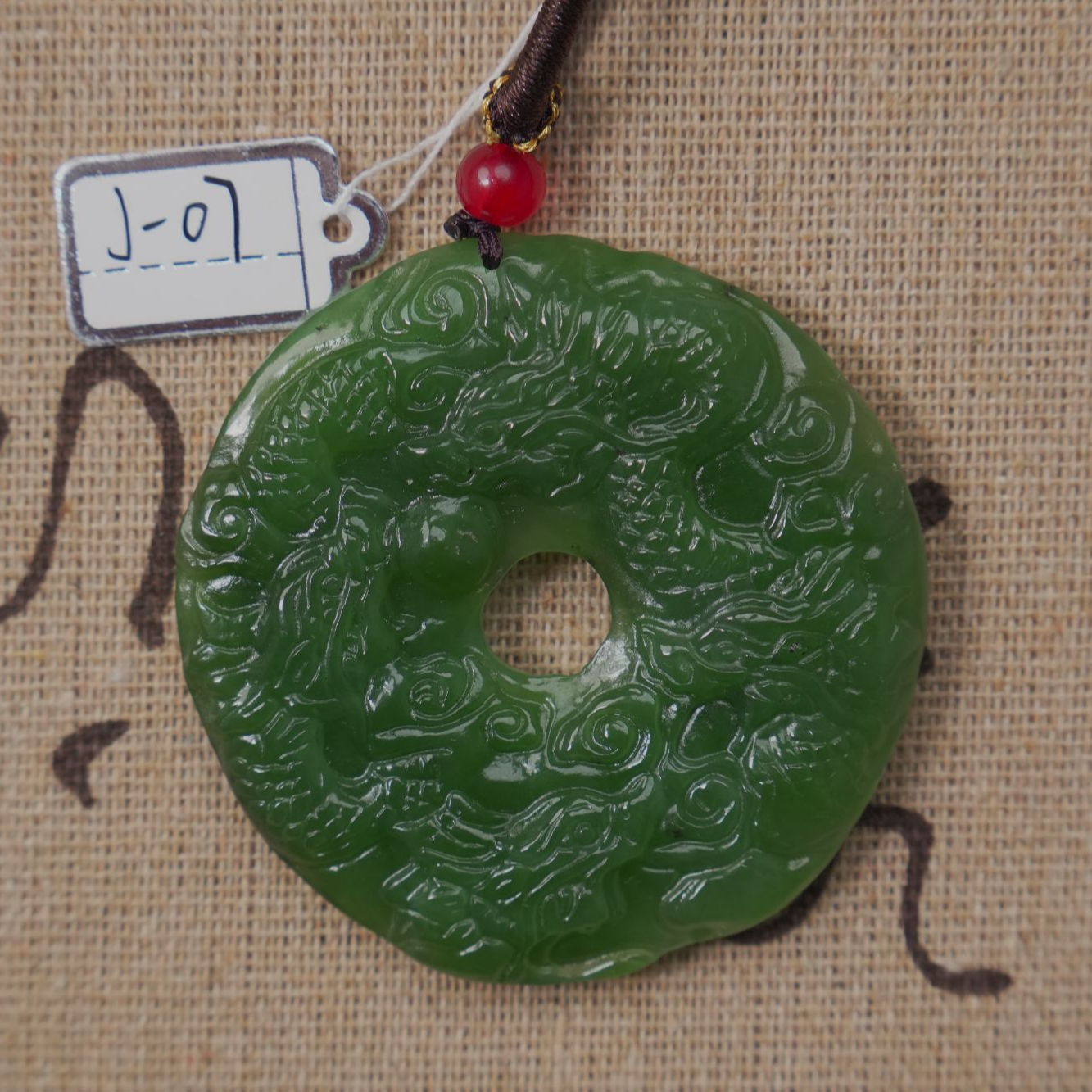 (J-07)和田玉碧玉九龙壁平安扣