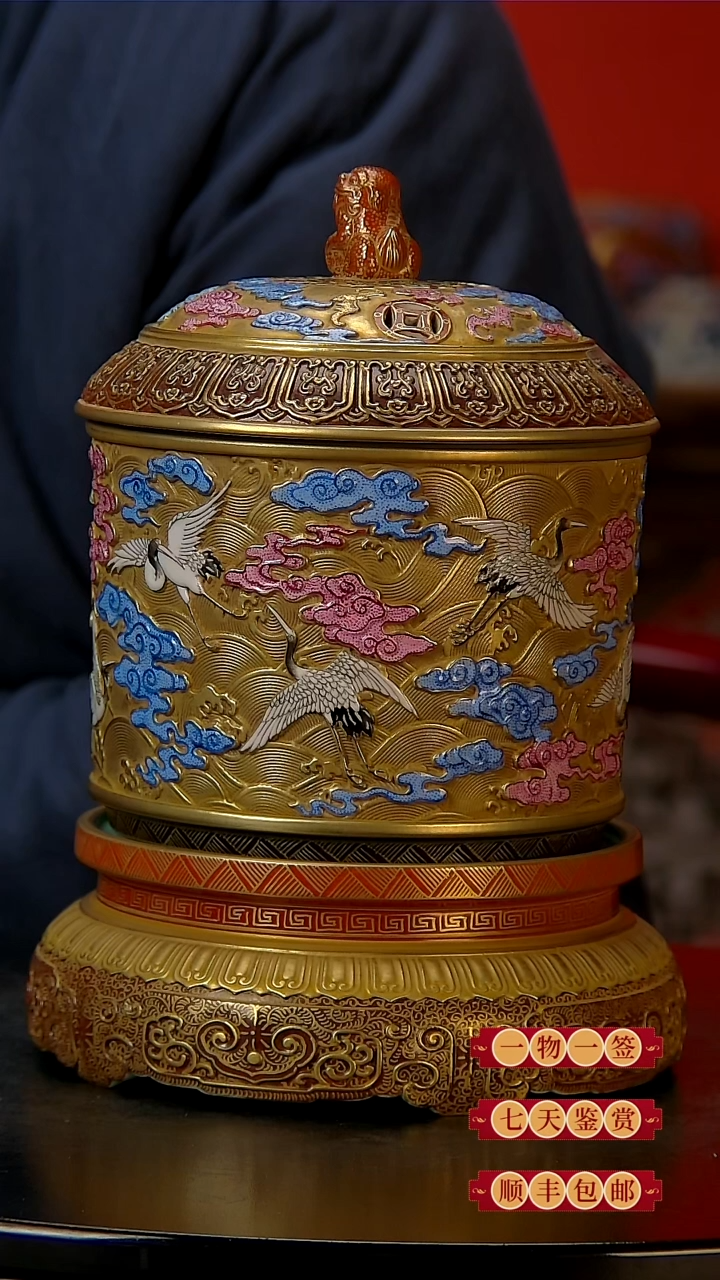 【闪购商品】                