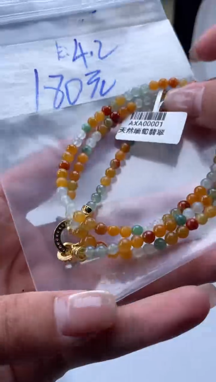 未镶嵌定制翡翠天然翡翠珠子