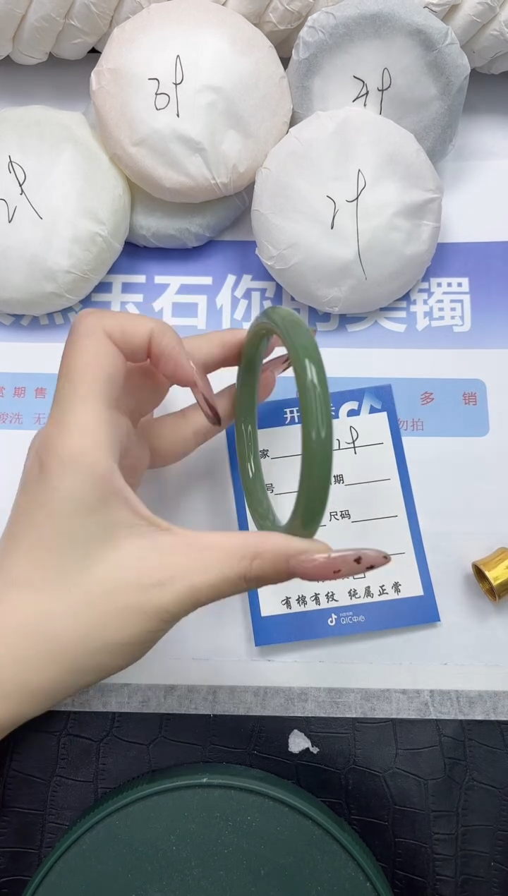 未镶嵌手镯石英质玉19-57