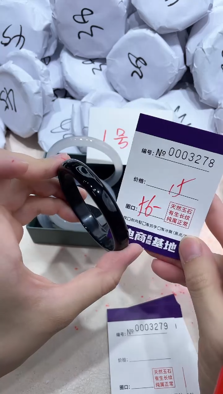 【闪购商品】玛瑙/玉髓手镯未镶嵌3278