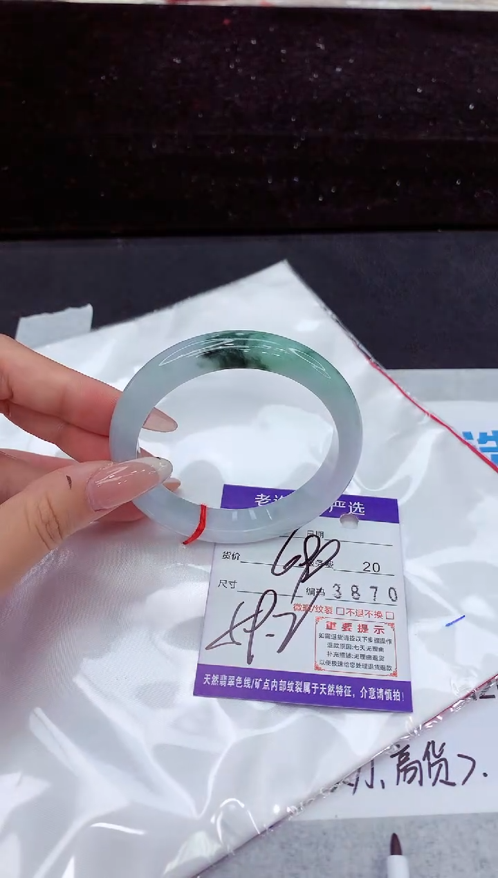 翡翠手镯未镶嵌1