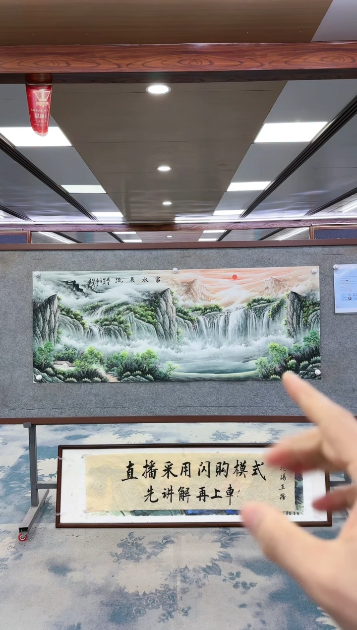 【闪购商品】绘画W-邵明义-小六尺-山水国画